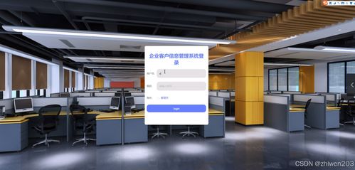 基于Node.js和Vue的企业客户信息管理系统设计与实现